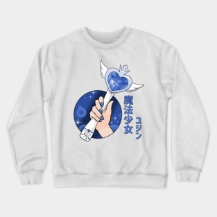 Yujin Magical Wiz*Wand Crewneck Sweatshirt